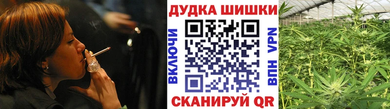 Где найти наркотики Устюжна ГЕРОИН  Меф  Бошки Шишки  КОКАИН 