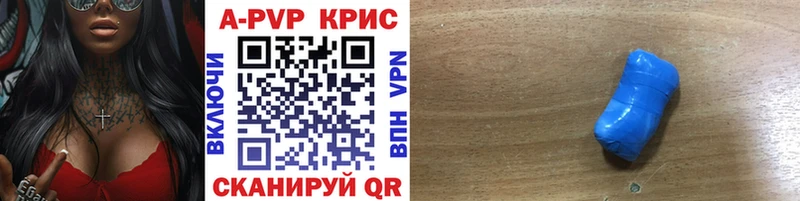 APVP Crystall где купить наркоту Устюжна