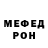 Кодеин Purple Drank Mechelle