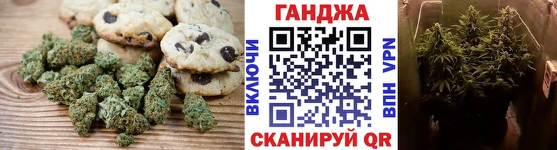Печенье с ТГК марихуана  Устюжна 