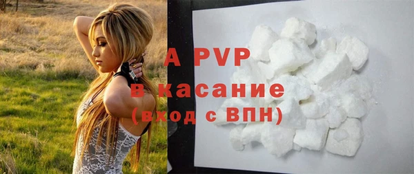 мяу мяу кристалл Абинск