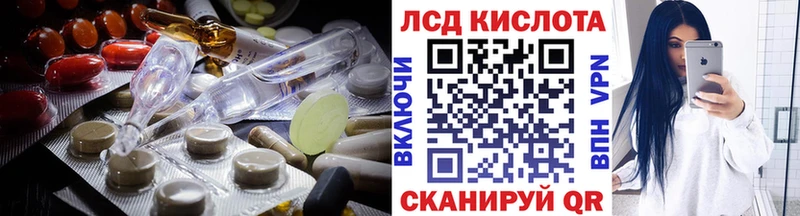 ЛСД экстази ecstasy  где найти   Устюжна 