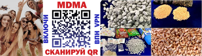 MDMA кристаллы  сколько стоит  Устюжна 