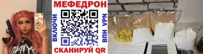 магазин  наркотиков  Устюжна  МЯУ-МЯУ mephedrone 