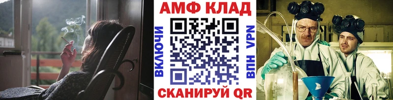цена   Устюжна  Первитин мет 