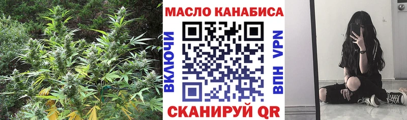 Дистиллят ТГК THC oil  сайты даркнета состав  Устюжна 