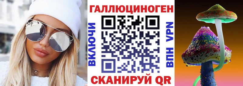 Галлюциногенные грибы MAGIC MUSHROOMS  Устюжна 