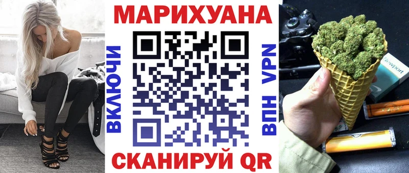 МАРИХУАНА ГИДРОПОН  площадка как зайти  Устюжна  KRAKEN как войти 